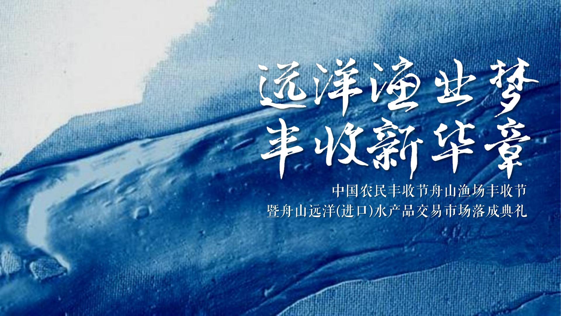 雨蓝传媒发布《2024中国城市文化活力观察报告》